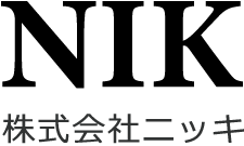 NIK 株式会社ニッキ